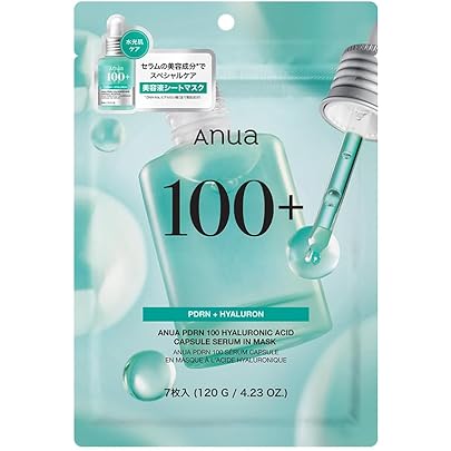 Amazon.co.jp: ナンバーズイン(numbuzin)シートマスク 2番 うるもち65